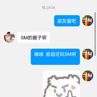 /photo/920533/骗子一个 鉴定完毕/screenshot_2023-06-28-21-43-15-77_326cdd8f379f9e502885cf5aadfc1e38_1_4_small.jpg